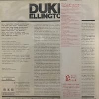 แผ่นเสียง Duke Ellington - S.R.O. Vinyl VG+