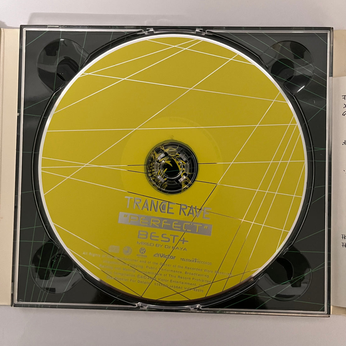 Various - Trance Rave "Perfect" Best + CD VG+