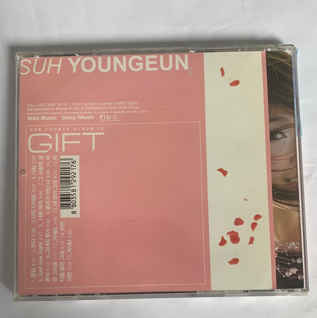 ซีดี 서영은 - 4집 Gift (CD) (VG+)