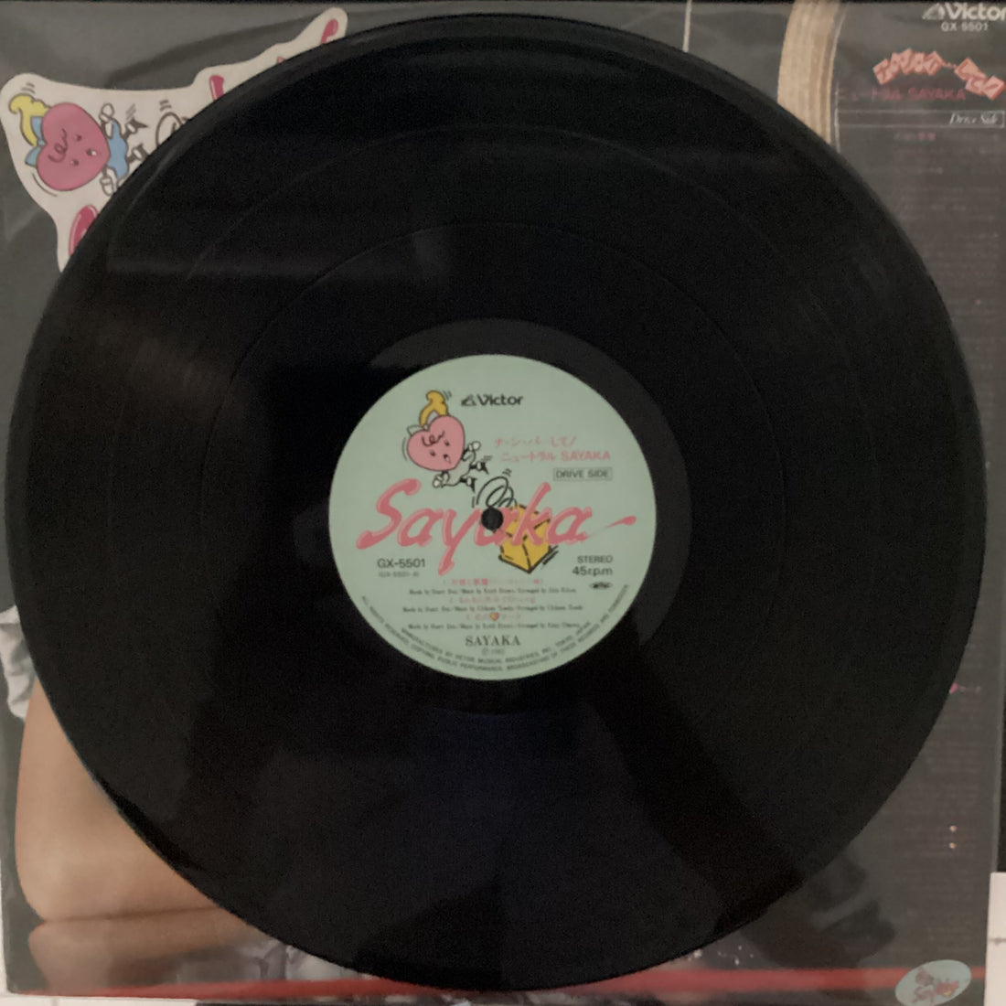 แผ่นเสียง Sayaka Ito - ナ・ン・パ・・・して! ニュートラルSayaka Vinyl VG+