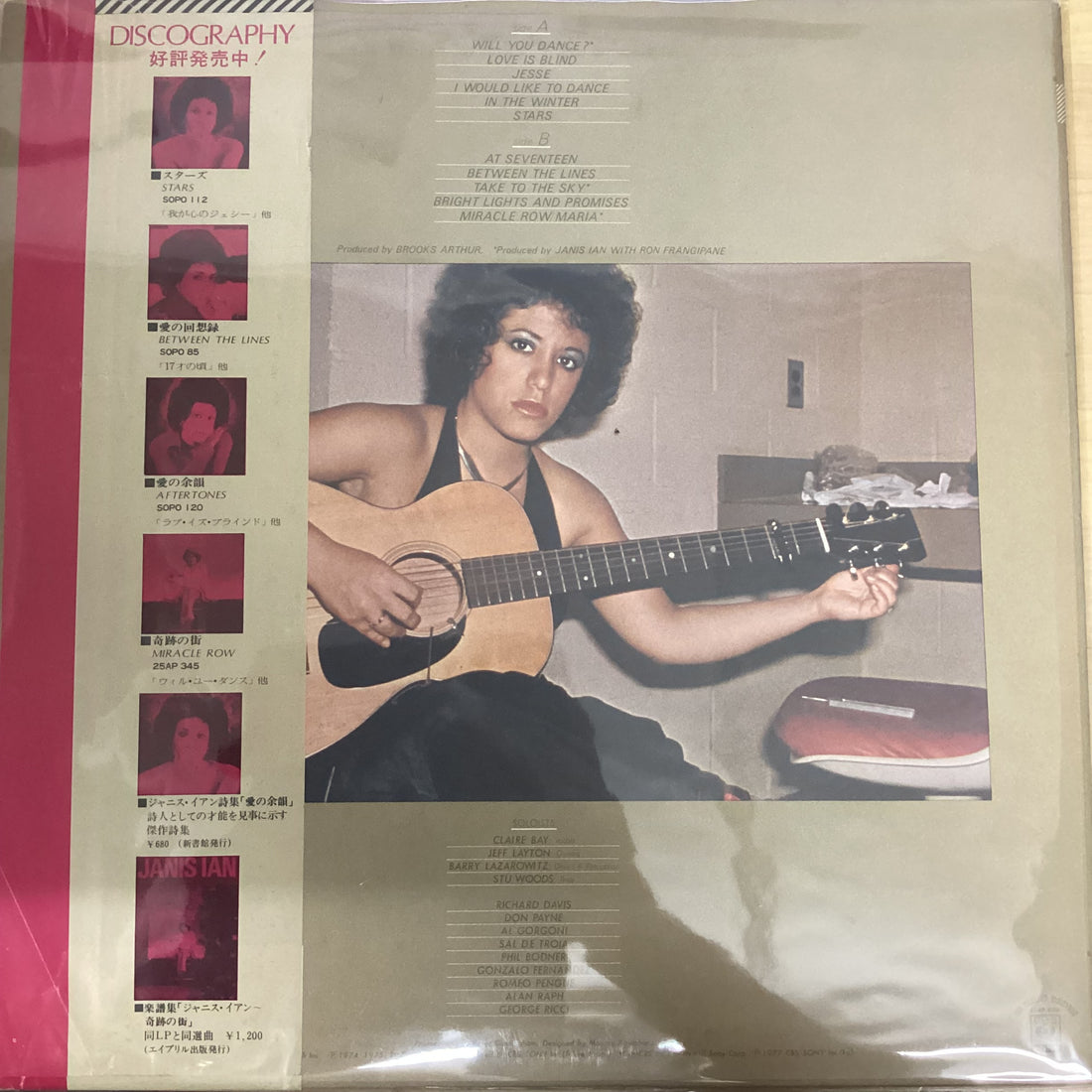 แผ่นเสียง Janis Ian - Best Of Janis Ian Vinyl VG+