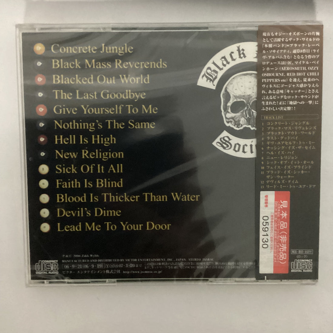 ซีดี Black Label Society - Shot To Hell CD M