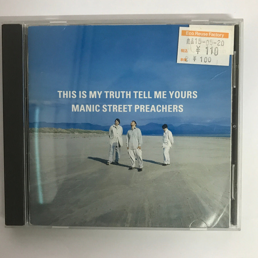 ซีดี Manic Street Preachers - This Is My Truth Tell Me Yours (CD) (VG+)