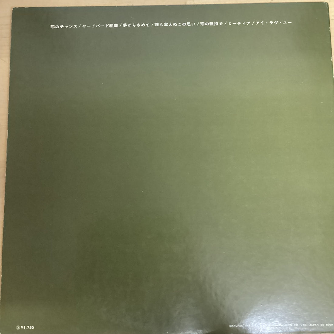 แผ่นเสียง Tal Farlow - The Swinging Guitar Of Tal Farlow Vinyl VG+