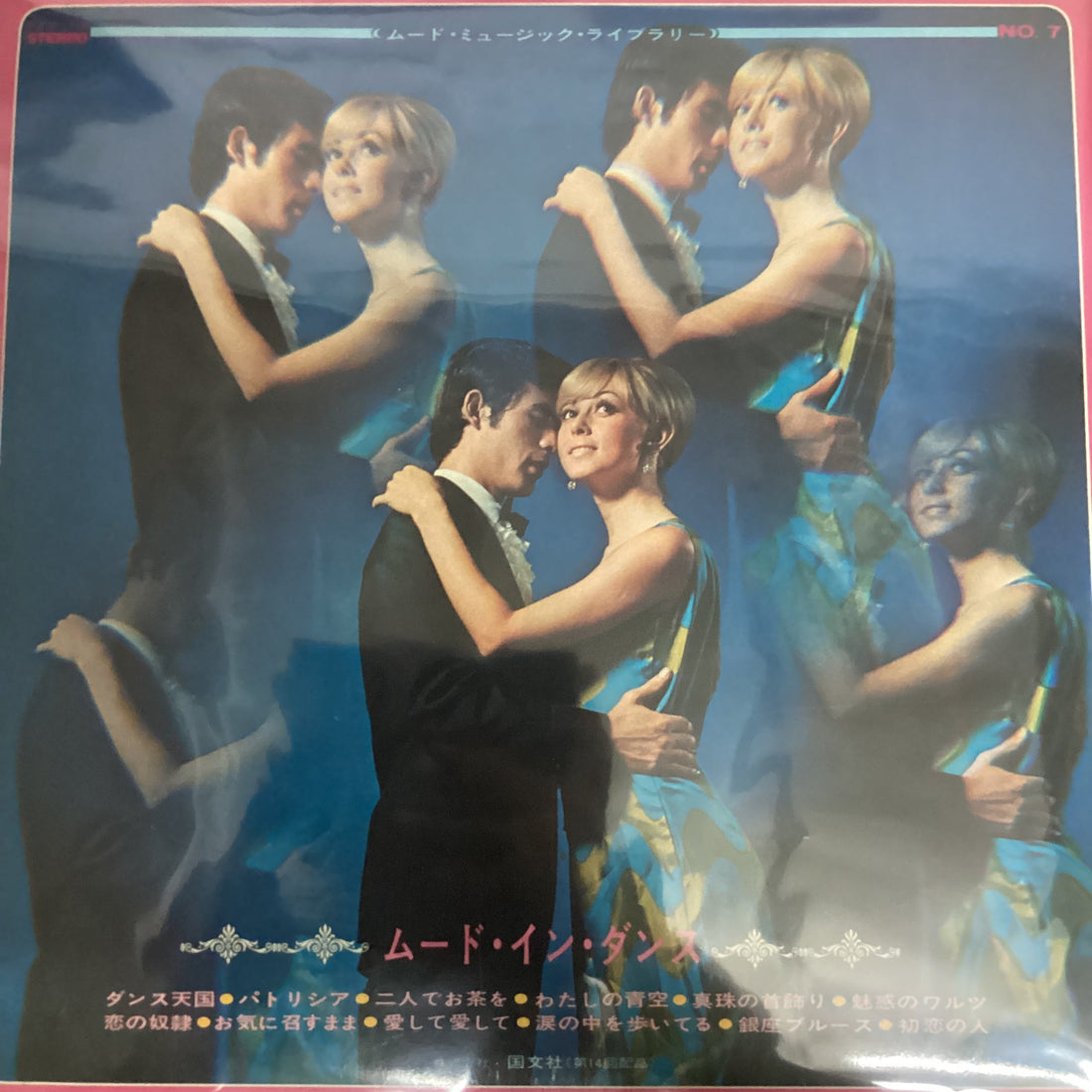 แผ่นเสียง Midnight Sun Pops Orchestra - Mood In Dance Vinyl VG+ แผ่นสี