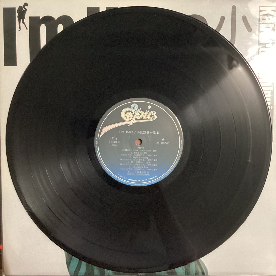 แผ่นเสียง Kahoru Kohiruimaki - I'm Here Vinyl VG+