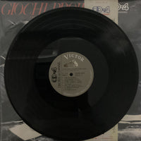 แผ่นเสียง The Film Studio Orchestra - Giochi Proibiti Vinyl VG+