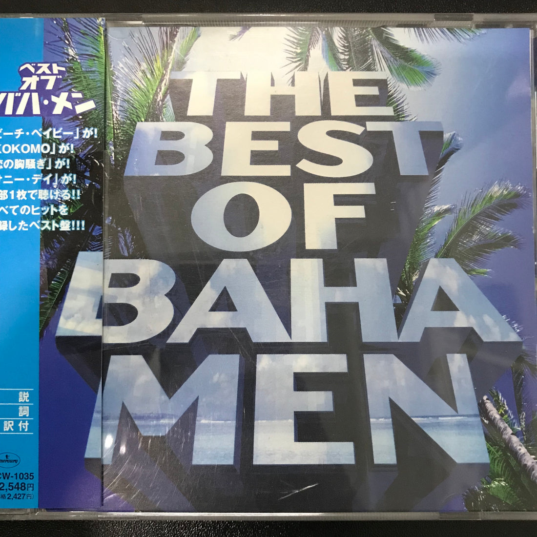 ซีดี Baha Men - The Best Of Baha Men CD VG+