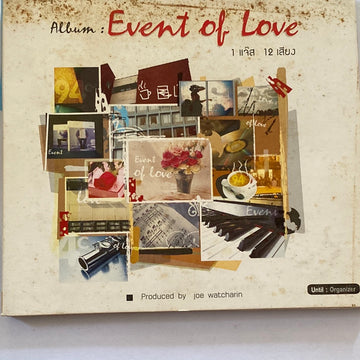 Various - Event Of Love 1 แจ๊ส 12 เสียง (CD) (VG+)
