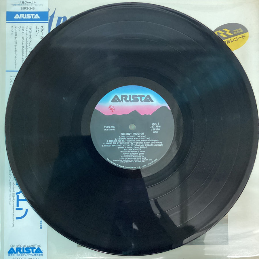 แผ่นเสียง Whitney Houston - Whitney Houston = そよ風の贈りもの Vinyl VG+