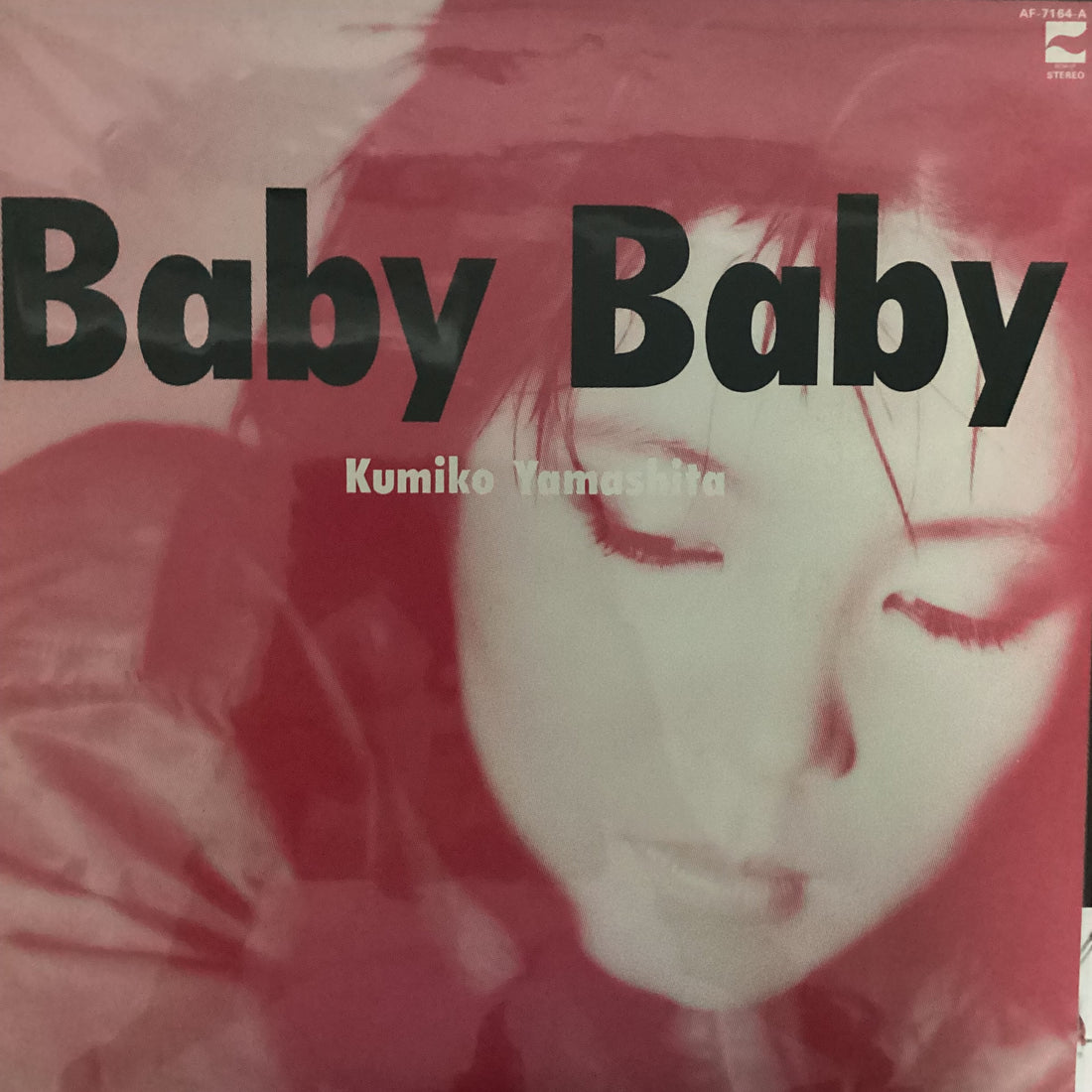 แผ่นเสียง Kumiko Yamashita - Baby Baby Vinyl VG+