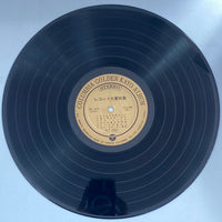 Columbia Orchestra  - Grandprix Popular Record Songs = レコード大賞特集 (Vinyl) (VG+)