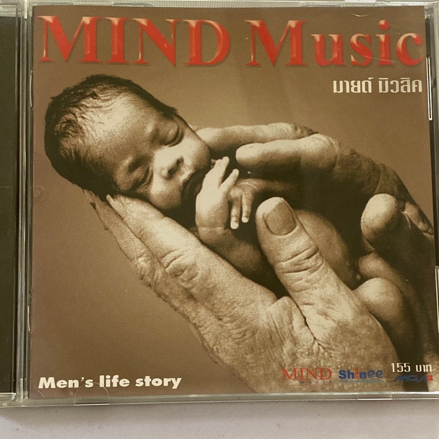 ซีดี Mind Music - Men's Life Story (CD) (VG)