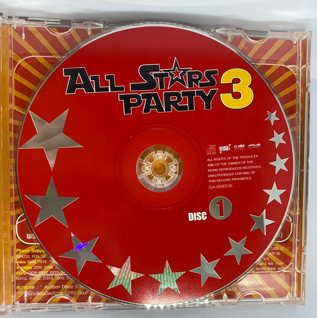 ซีดี Various - All Star Party 3 (CD) (VG+) (2CDs)