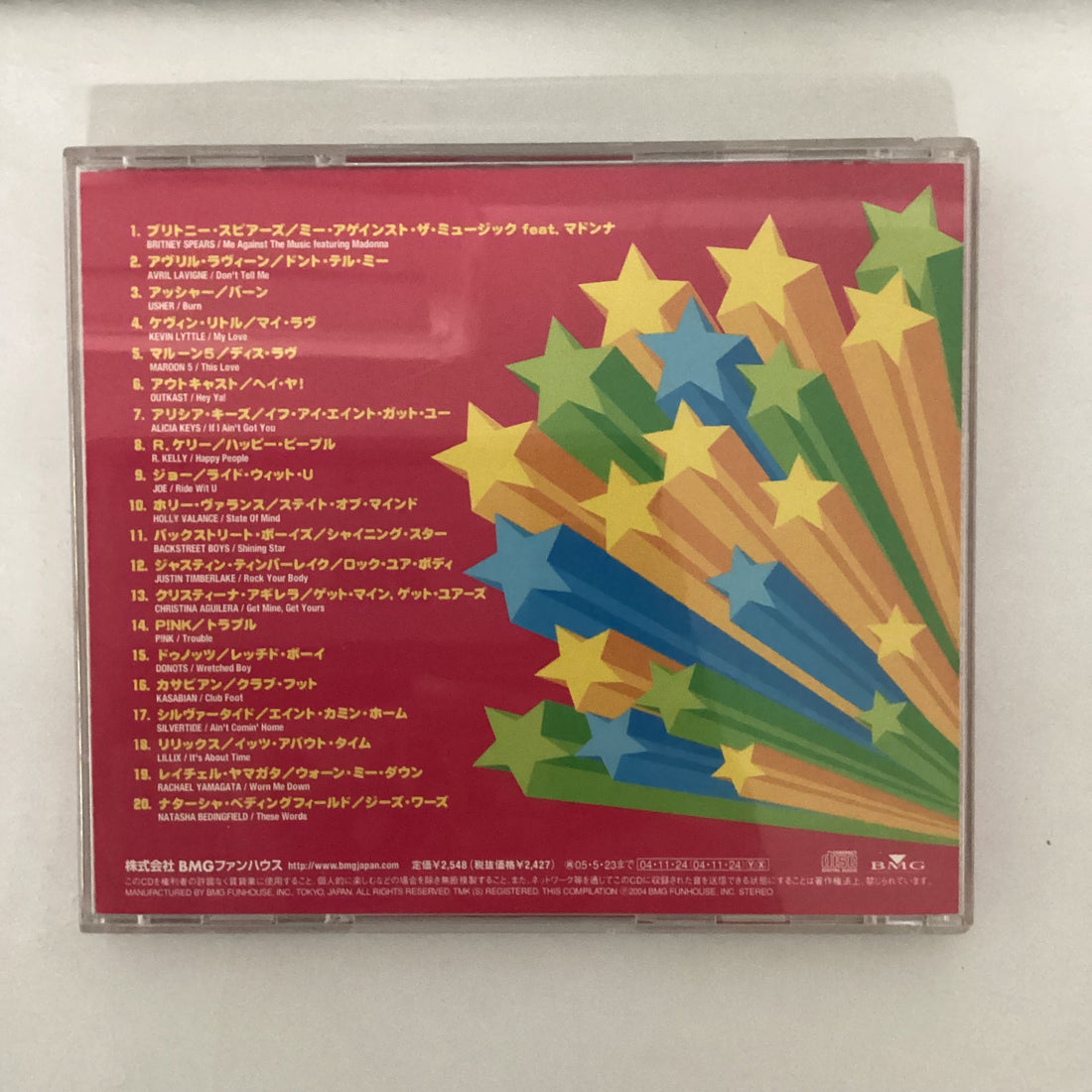 ซีดี Various - Come On-All Super-Hits&Big-Breakers- CD VG+