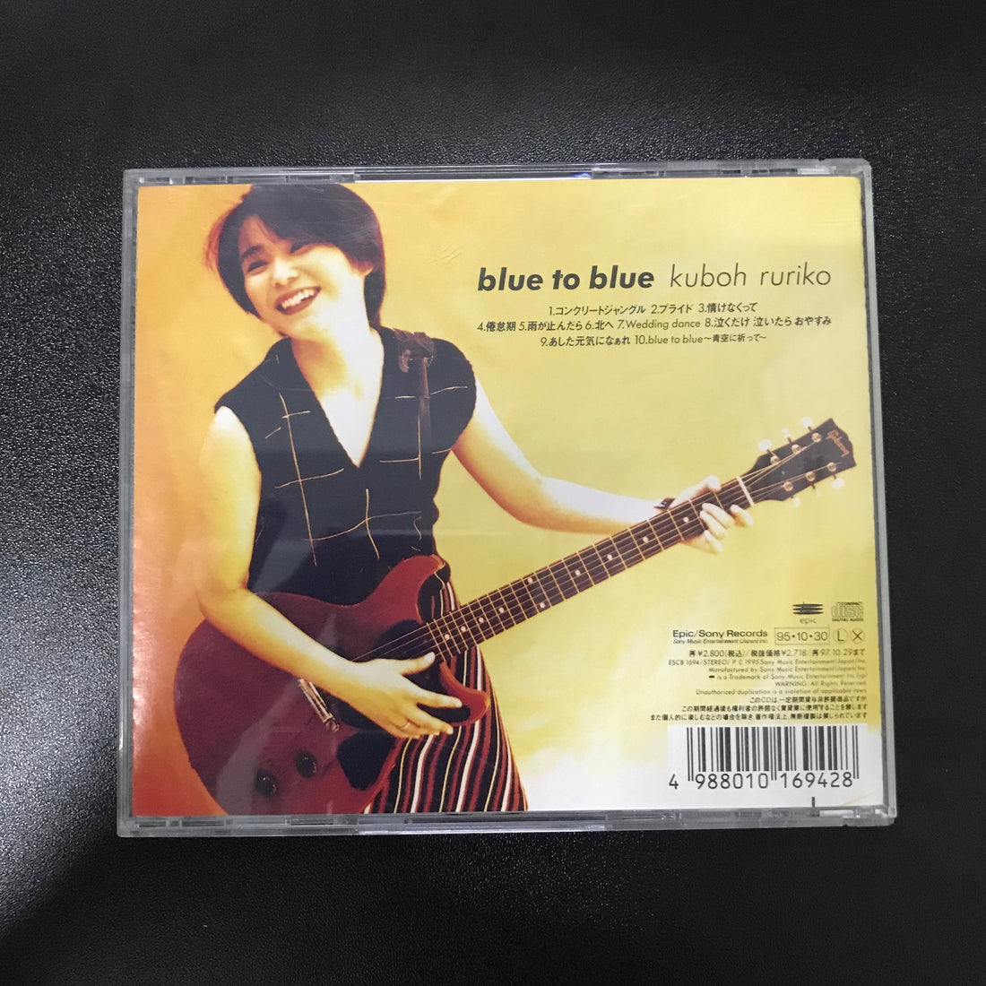 ซีดี Ruriko Kuboh - Blue To Blue CD VG+