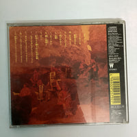 ซีดี Rinken Band - りんけんバンド CD VG+