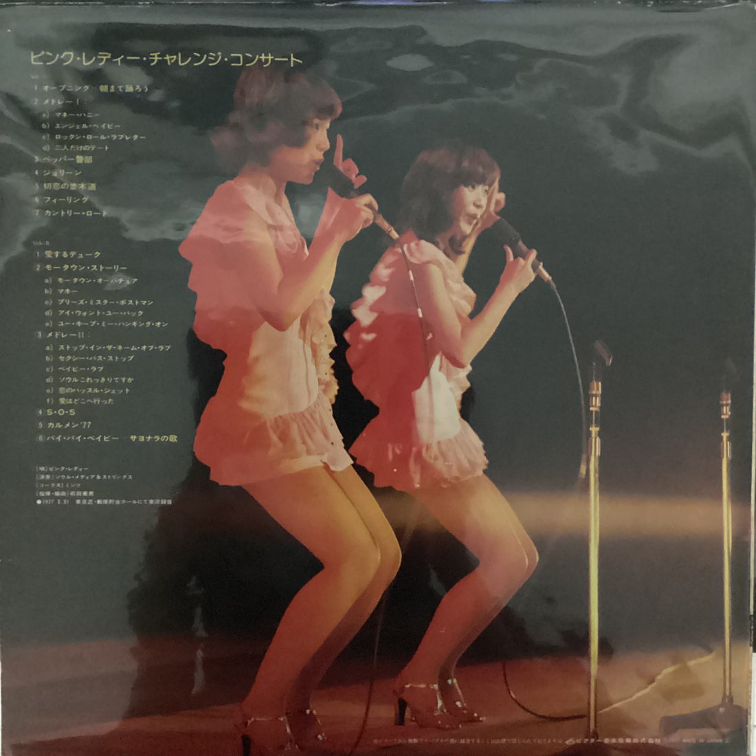 แผ่นเสียง Pink Lady - Challenge Concert Vinyl VG+