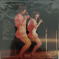 แผ่นเสียง Pink Lady - Challenge Concert Vinyl VG+