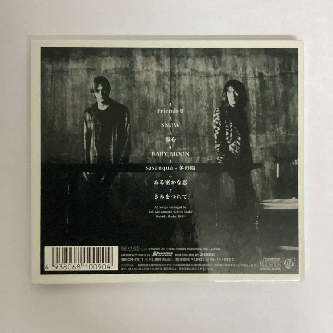 ซีดี B'z - Friends II CD NM or M-