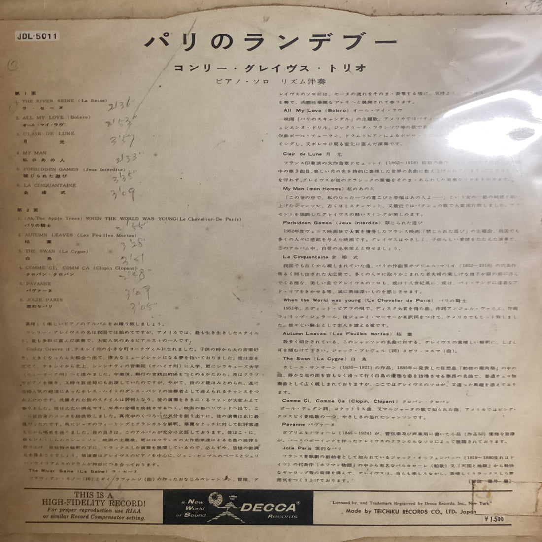 แผ่นเสียง The Conley Graves Trio – Rendezvous In Paris Vinyl VG+