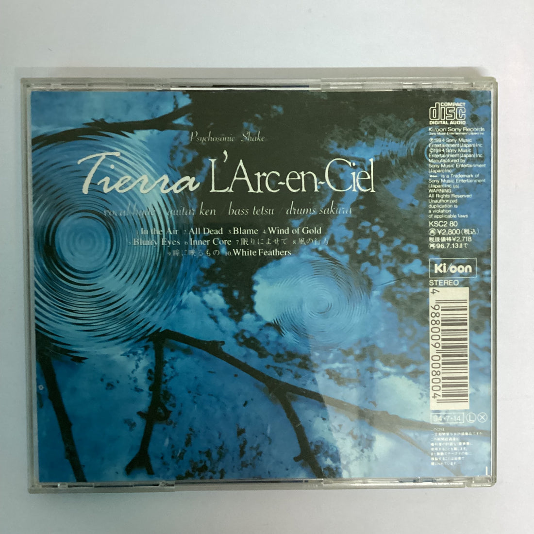 ซีดี L'Arc~en~Ciel - Tierra CD VG+