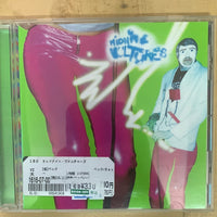 ซีดี Beck - Midnite Vultures CD VG+