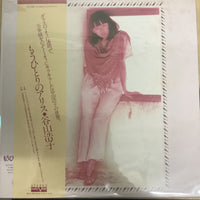 แผ่นเสียง Hiroko Taniyama - もうひとりのアリス Vinyl VG+