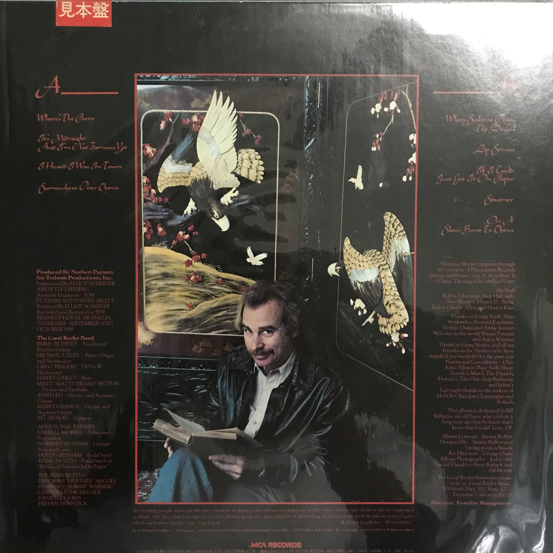 แผ่นเสียง Jimmy Buffett - Somewhere Over China Vinyl VG+