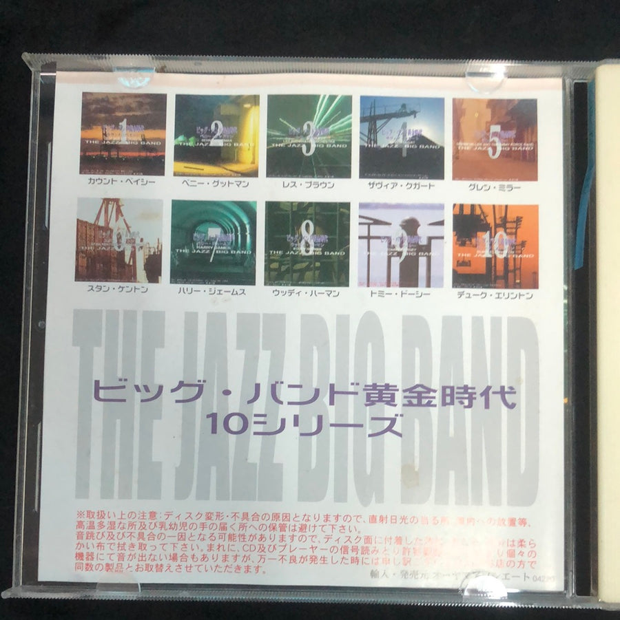 ซีดี Les Brown & His Orchestra - The Jazz Big Band Vol.3 (CD) (VG+)