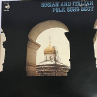 แผ่นเสียง Various - Rusian And Italian Folk Song Best VinyI VG+