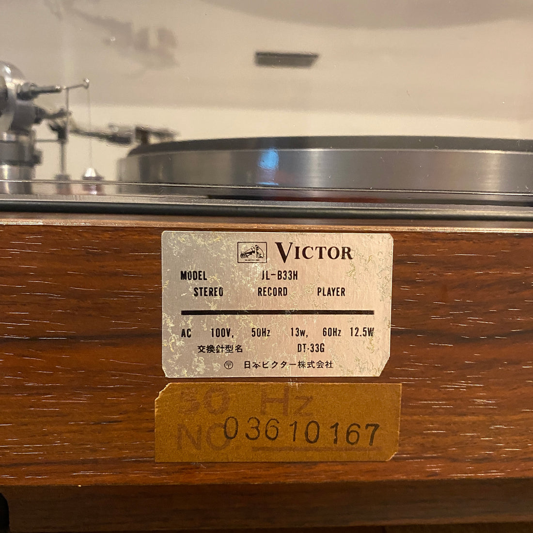 Victor B33H Manual Belt Drive Turntable (220V)