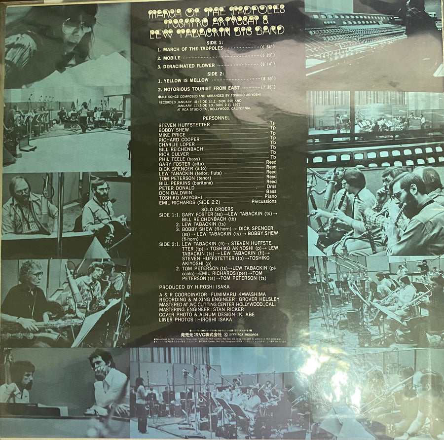 Toshiko Akiyoshi-Lew Tabackin Big Band - March Of The Tadpoles (Vinyl) (VG+)