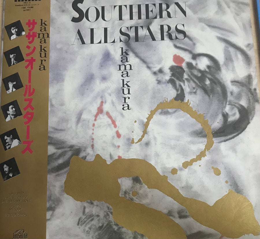 แผ่นเสียง Southern All Stars - Kamakura (VinyI) (VG+) (2LPs)