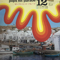 แผ่นเสียง Various - Pops - Harade12 (VinyI)  (VG+)