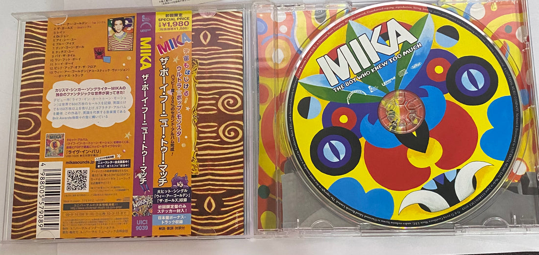 ซีดี MIKA  - The Boy Who Knew Too Much (CD) (VG+)