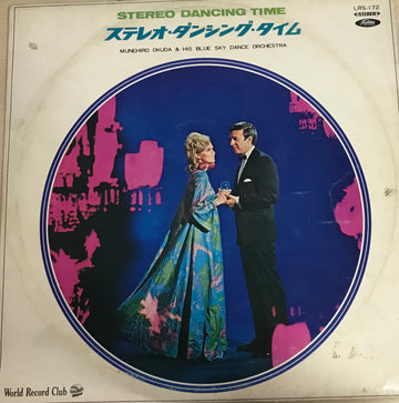 Various - Stereo Dancing Time - Munehiro Okuda & His Blue Sky Dance Orchestra (VinyI) (VG+)