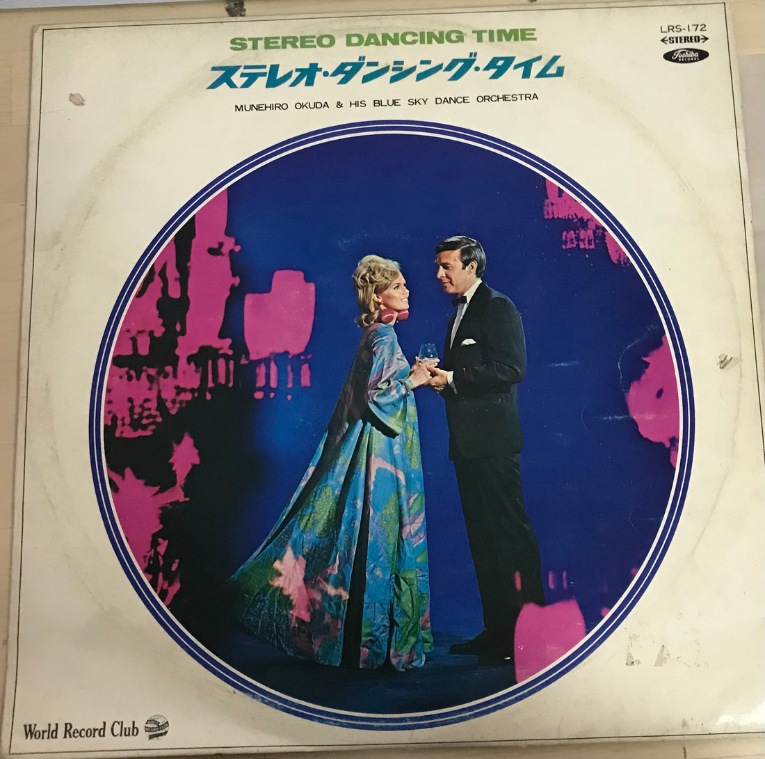 แผ่นเสียง Various - Stereo Dancing Time - Munehiro Okuda & His Blue Sky Dance Orchestra (VinyI) (VG+)