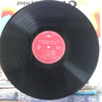 แผ่นเสียง Various - Pops - Harade12 (VinyI)  (VG+)