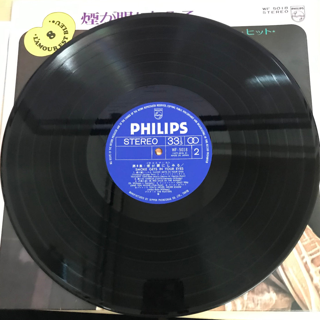 แผ่นเสียง Patti Page, The Platters - 煙が眼にしみる - パティ・ペイジ、プラターズ、ゴールデン・ヒット (Vinyl) (VG+)