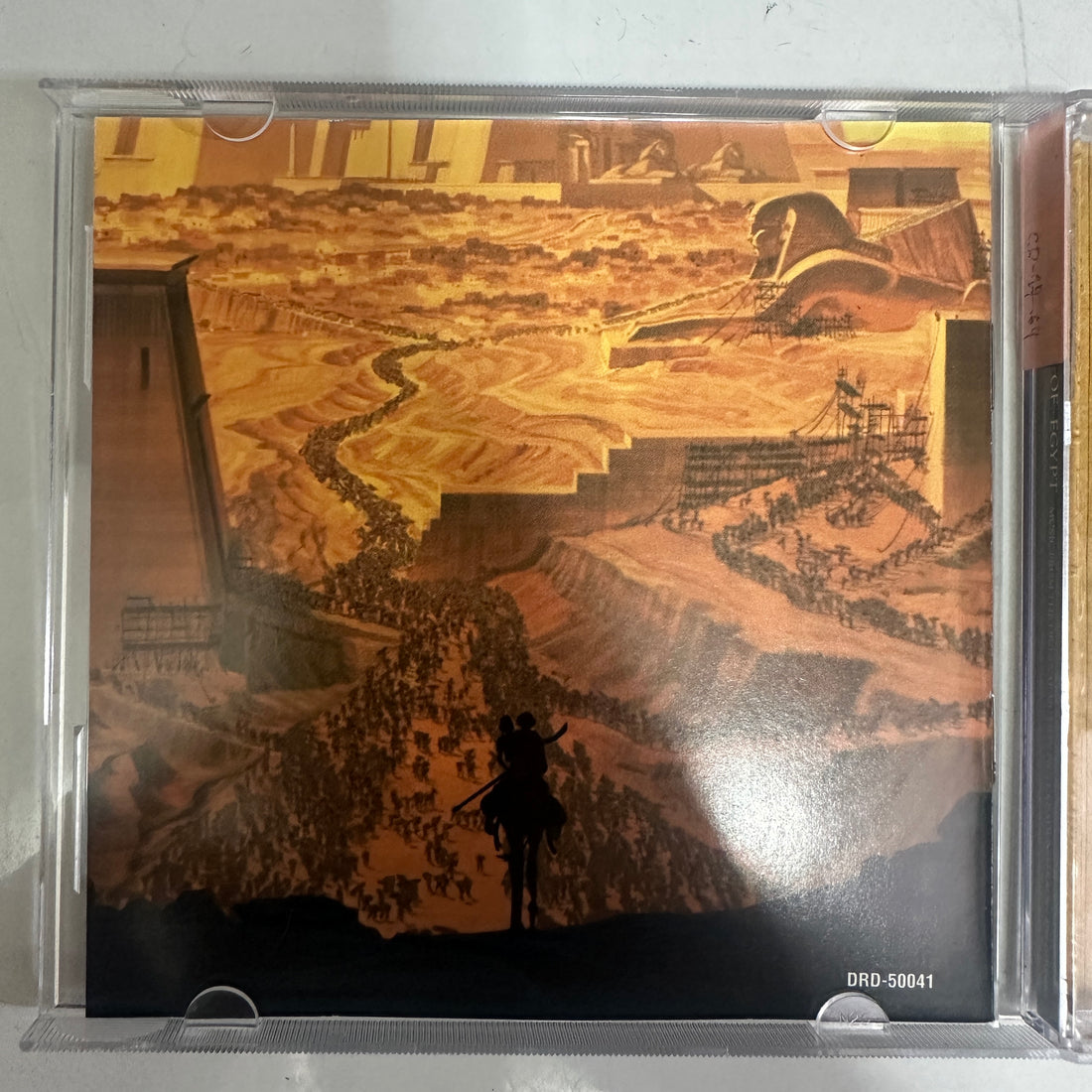 ซีดี Hans Zimmer - Trilha Sonora Original do Filme "O Príncipe do Egito" CD VG+