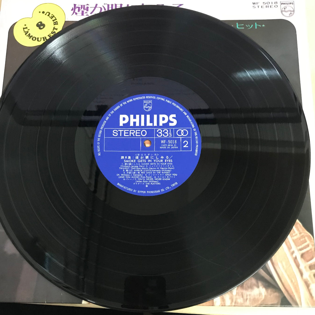 Patti Page, The Platters - 煙が眼にしみる - パティ・ペイジ、プラターズ、ゴールデン・ヒット (Vinyl) (VG+)