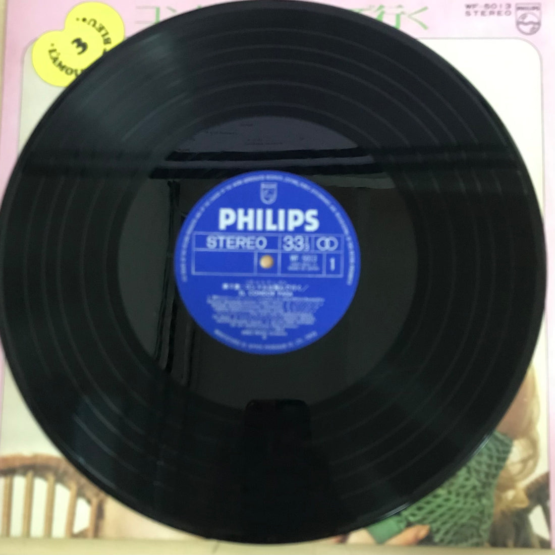 แผ่นเสียง Perez Prado And His Orchestra - コンドルは飛んでいく / El Condor Pasa (Vinyl) (VG+)