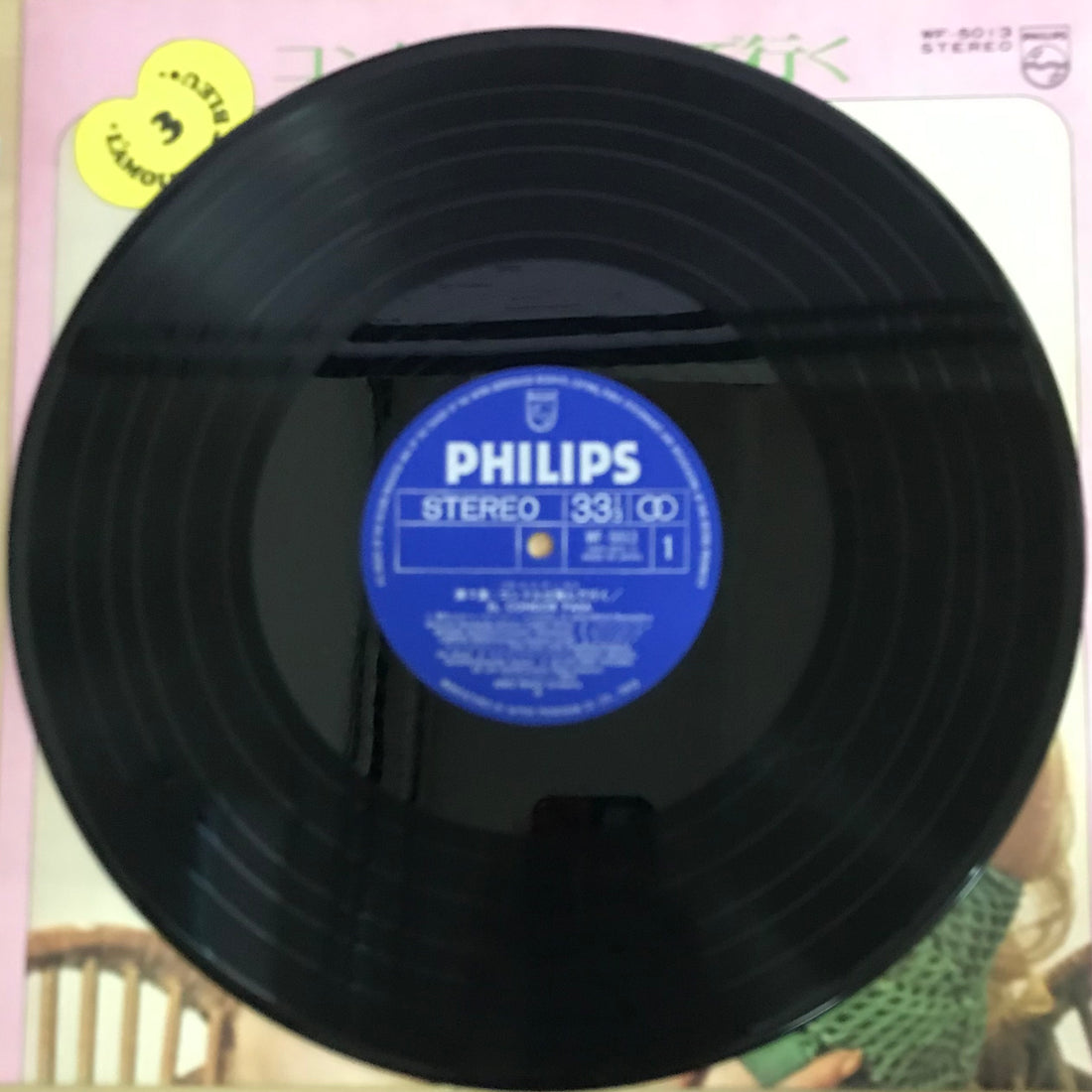 แผ่นเสียง Perez Prado And His Orchestra - コンドルは飛んでいく / El Condor Pasa (Vinyl) (VG+)