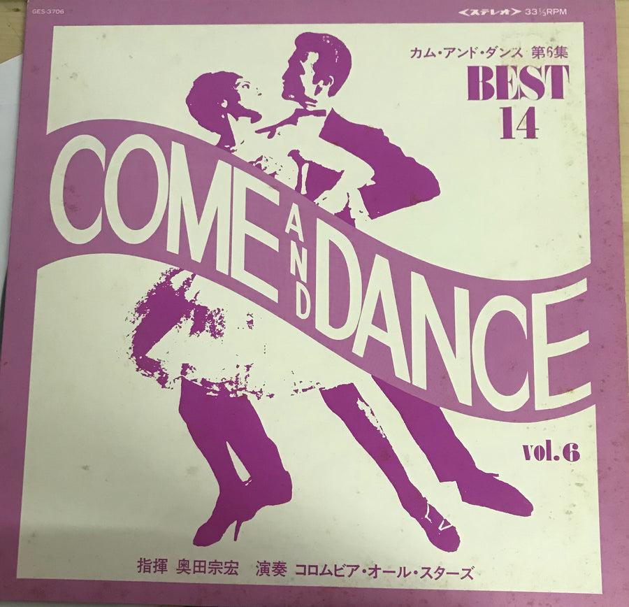 แผ่นเสียง Various - Come And Dance VoI.6 (VinyI) (VG+)