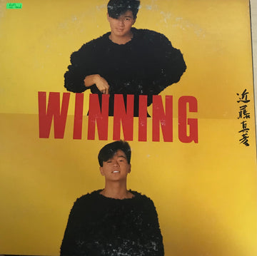 แผ่นเสียง Winning (VinyI) (VG+)