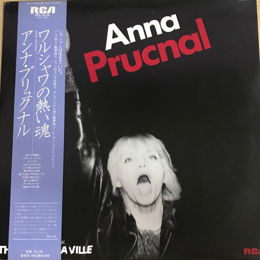 แผ่นเสียง Anna Prucnal - Enregistrement Public Théatre De La Ville (Vinyl) (VG+)