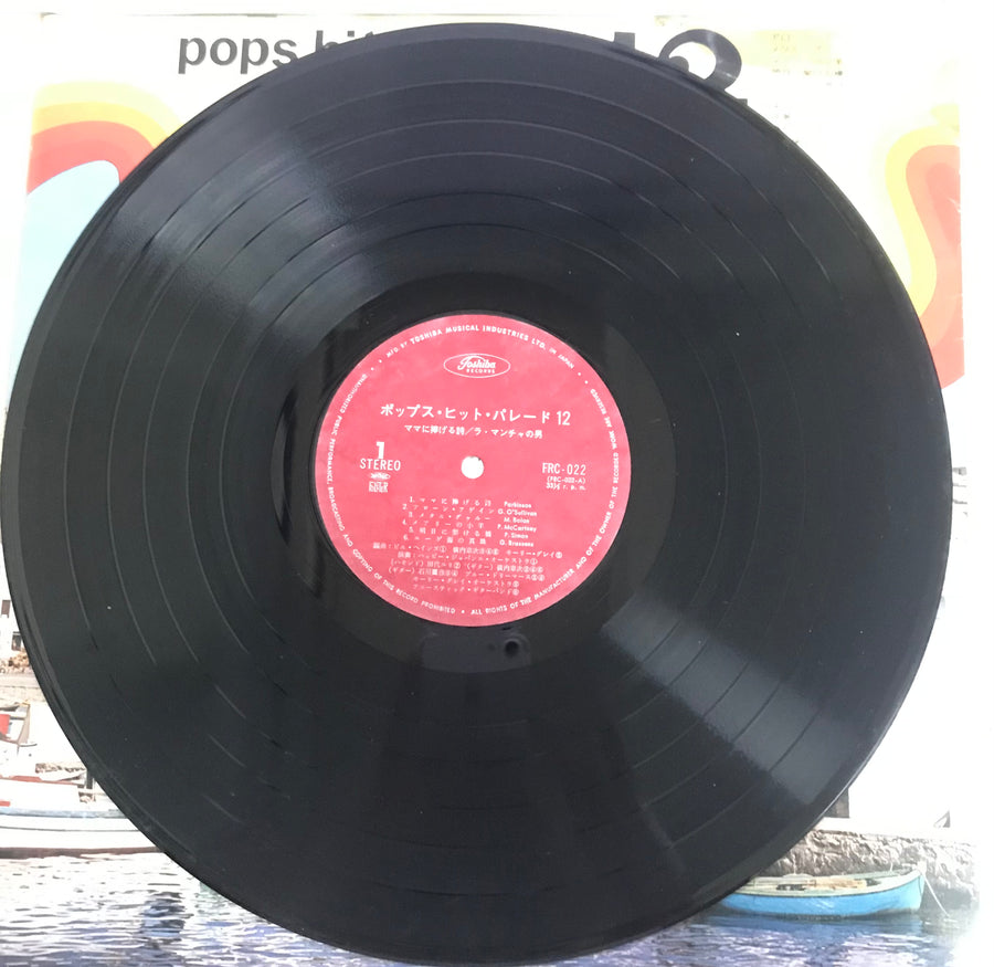 แผ่นเสียง Various - Pops - Harade12 (VinyI)  (VG+)