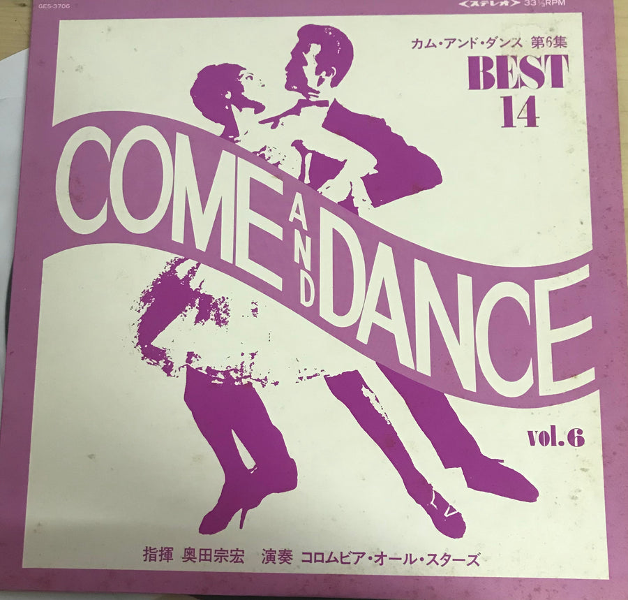 แผ่นเสียง Various - Come And Dance VoI.6 (VinyI) (VG+)