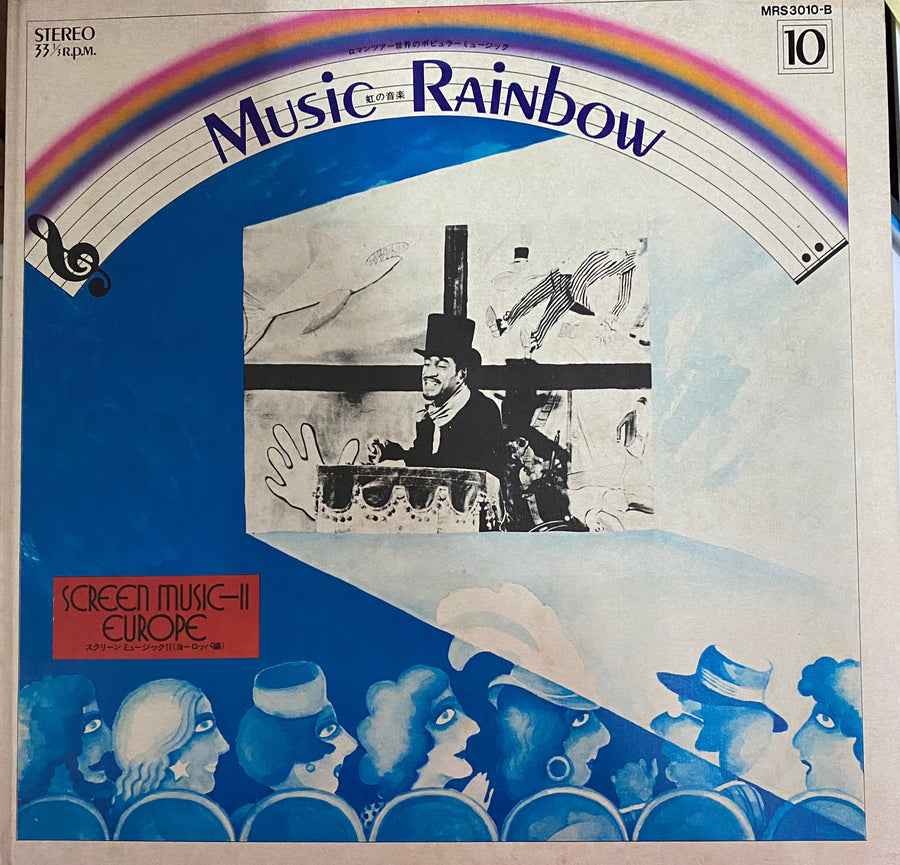 แผ่นเสียง Hiroshi Ishimaru, Kay Strings, Kayoko Ishu, Rainbow Pops Orchestra - Coctail & Dance Music / Screen Music-II Europe (Vinyl) (VG+)